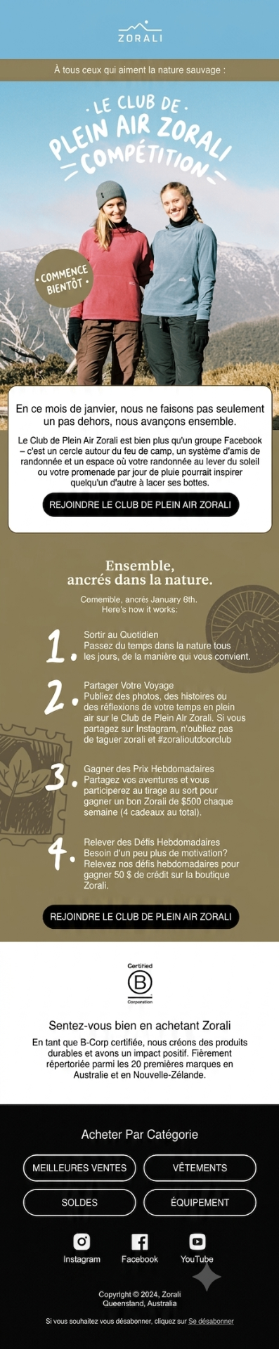 Design email outdoor